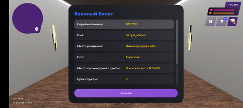 Screenshot 20260315 134625.jpg
