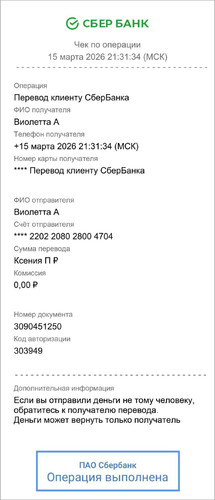 IMG 20260315 213705 513.jpg