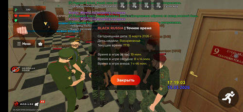 Screenshot 2026 03 15 22 19 08 473 com.launcher.brgame.jpg