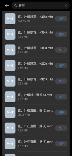 Screenshot 20260315 235419.jpg
