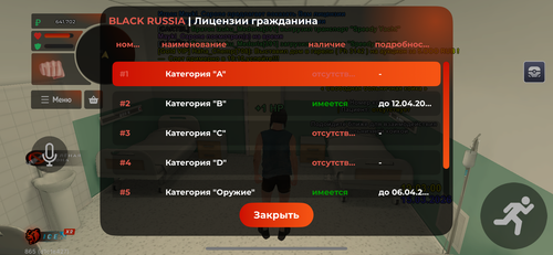 IMG 0523.png