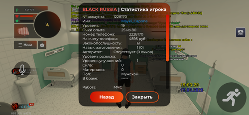 IMG 0525.png