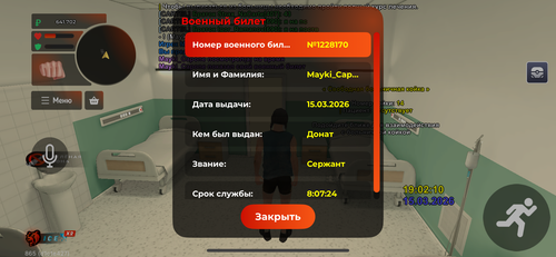 IMG 0522.png