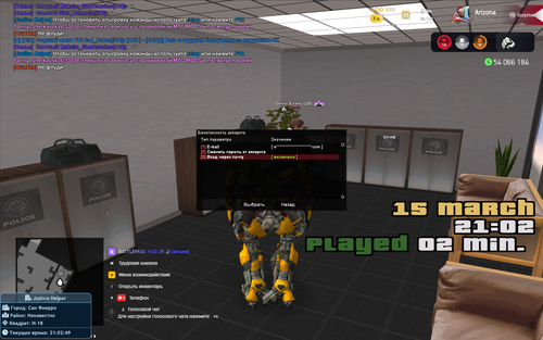 Снимок экрана (44).png