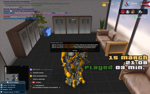 Снимок экрана (45).png