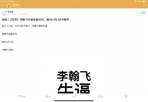 IMG 1325.png