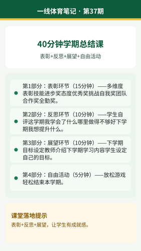 37 02 flow.png