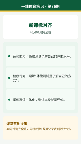 36 03 summary.png