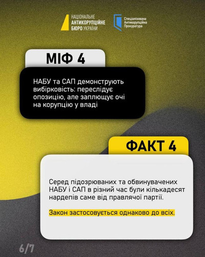 nabu6