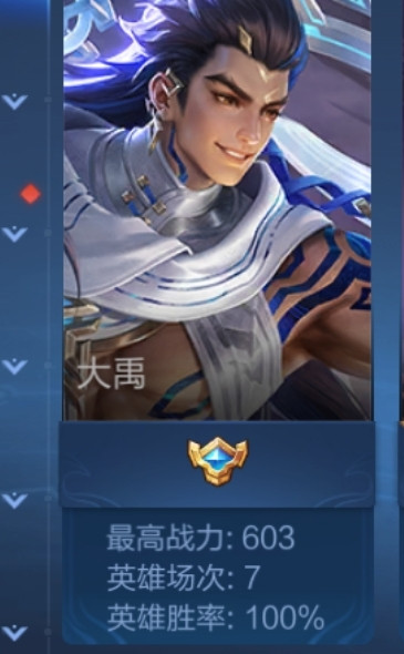 Screenshot 2026 03 15 23 03 03 510 com.tencent.tmgp.sgame edit.jpg