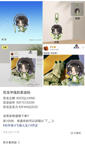 1000081929.png