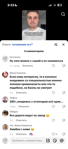 IMG 5049.png