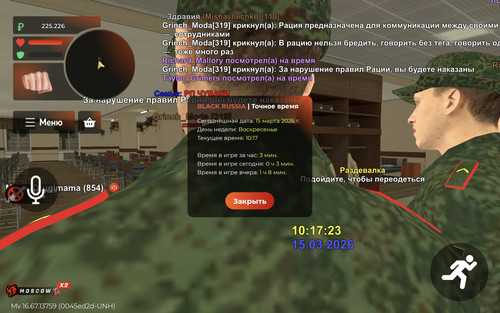 Screenshot 20260315 111724 com.gbox.android.jpg