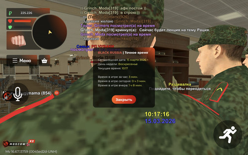 Screenshot 20260315 111718 com.gbox.android.jpg