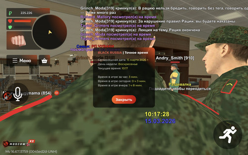 Screenshot 20260315 111729 com.gbox.android.jpg