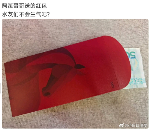 Screenshot 2026 03 15 21 01 18 846 com.sina.weibo.png