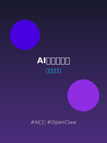 ai worker small.png