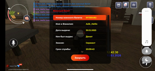 Screenshot 2026 03 15 14 41 59 616 com.br.top.jpg