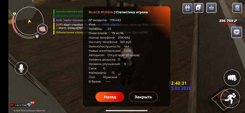 Screenshot 2026 03 15 14 39 59 911 com.br.top.jpg