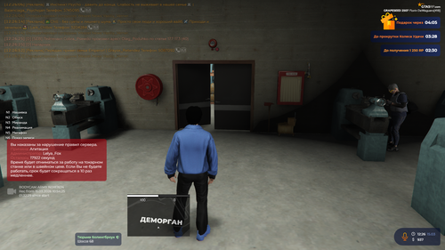 Grand Theft Auto V Screenshot 2026.03.15 12.27.00.89.png