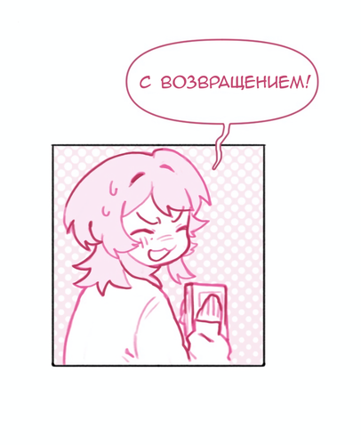 Без названия1410.png