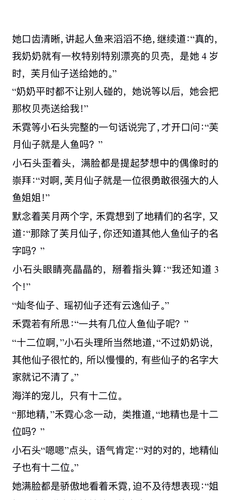 IMG 3457.png