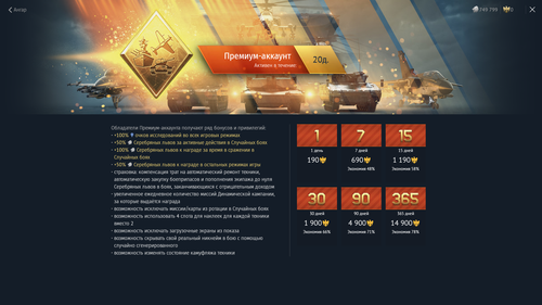 Снимок экрана (57).png