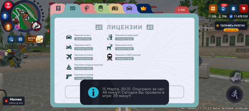 Screenshot 20260315 203128.jpg