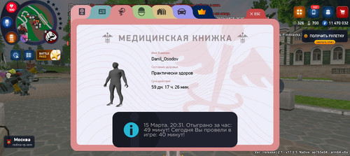 Screenshot 20260315 203147.jpg