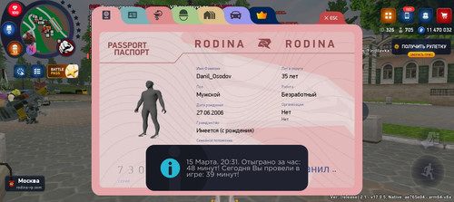 Screenshot 20260315 203124.jpg