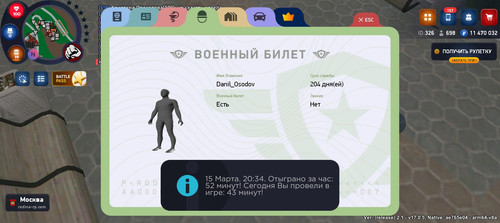 Screenshot 20260315 203459.jpg