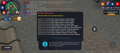Screenshot 20260315 203437.jpg