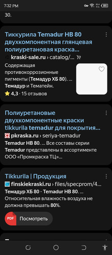 Screenshot 20260315 193255.jpg