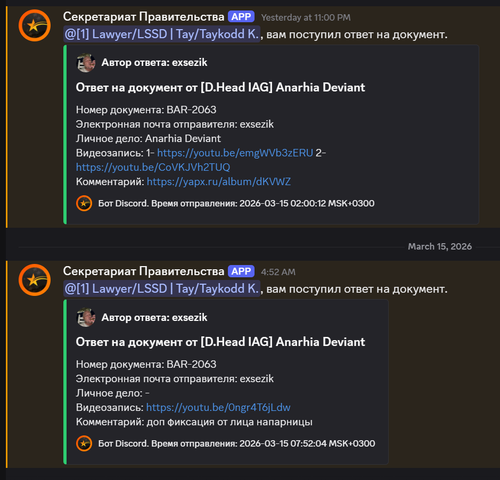 Screenshot 2026 03 15 150720.png