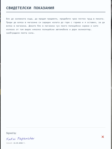 FiveM GTAProcess Buv8I3oVTc.png