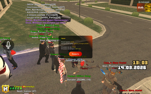 Screenshot 2026 03 14 15 03 50 571 blackrussia.online.jpg
