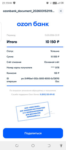 Screenshot 20260315 211934.jpg