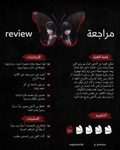القصة 20260315 205431 ٠٠٠٠.png