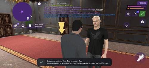 IMG 0928.png