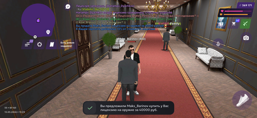 IMG 0929.png