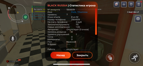 IMG 1778.png