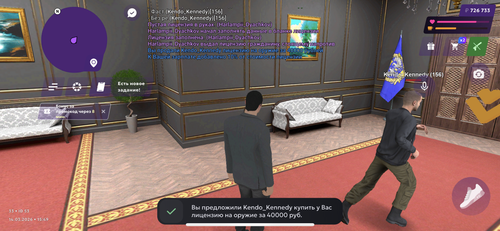 IMG 0907.png