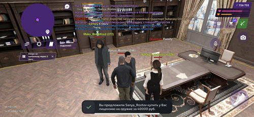 IMG 0909.png