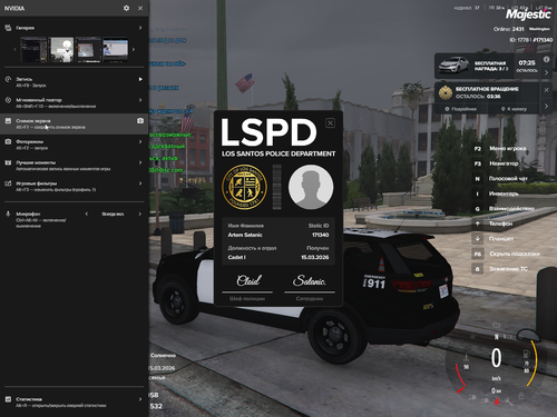Grand Theft Auto V Screenshot 2026.03.15 16.09.55.30.png