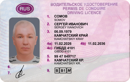 СОМОВ1.png