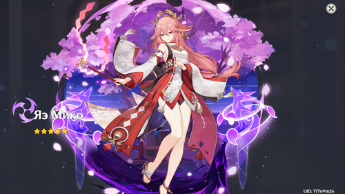 Genshin Impact Screenshot 2025.05.31 17.27.10.72.png