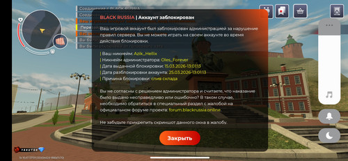 Screenshot 2026 03 15 15 04 18 722 com.br.top.jpg
