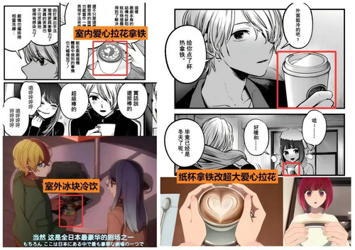 动画工房令人发笑2.0 1 momo 来自小红书网页版.jpg