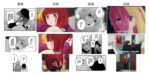 动画工房令人发笑2.0 7 momo 来自小红书网页版.jpg