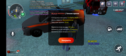 Screenshot 20260315 234201.png